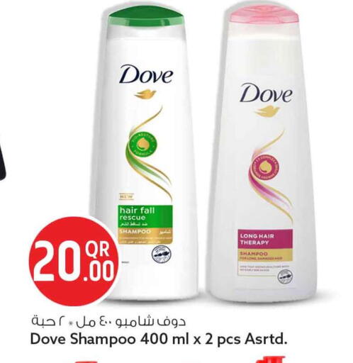 available at سفاري هايبر ماركت in قطر - الدوحة