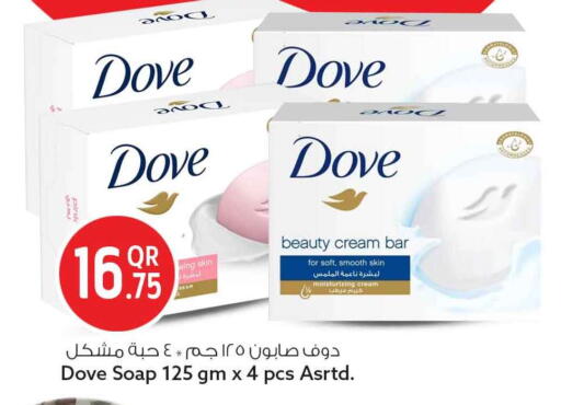 available at سفاري هايبر ماركت in قطر - الدوحة