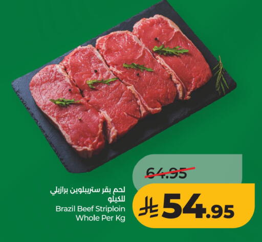 available at LULU Hypermarket in KSA, Saudi Arabia, Saudi - Al Khobar