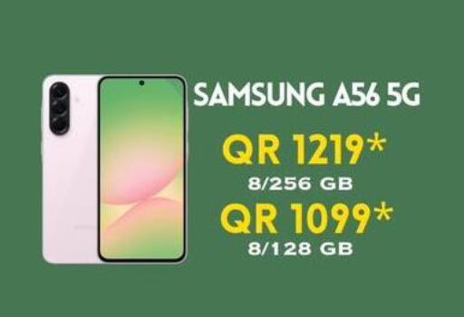 available at Cairo Phones in Qatar - Doha