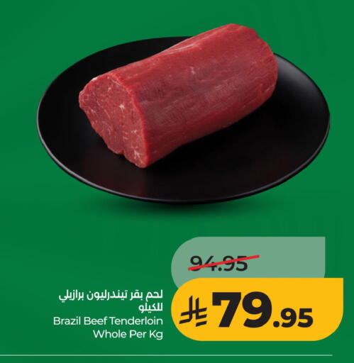 available at LULU Hypermarket in KSA, Saudi Arabia, Saudi - Al Khobar