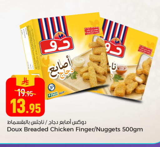 available at Paris Hypermarket in KSA, Saudi Arabia, Saudi - Al Khobar