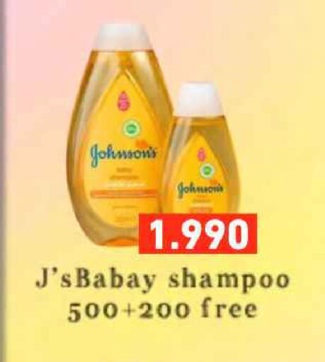 available at Ramez in Bahrain