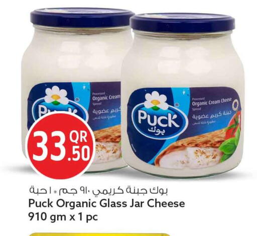 available at سفاري هايبر ماركت in قطر - الدوحة