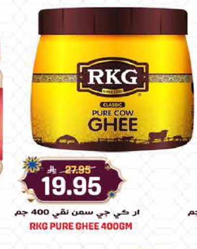 available at Grand Hyper in KSA, Saudi Arabia, Saudi - Jeddah