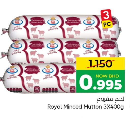 available at Day to Day Discount Center in Bahrain