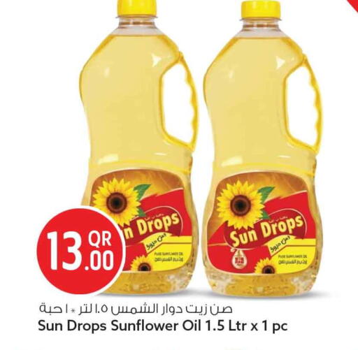 available at سفاري هايبر ماركت in قطر - الدوحة