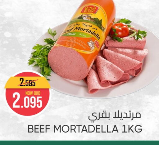 available at Day to Day Discount Center in Bahrain