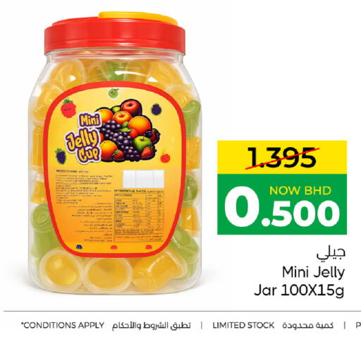 available at Day to Day Discount Center in Bahrain