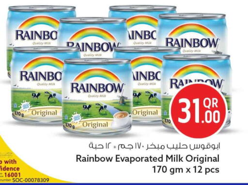 available at سفاري هايبر ماركت in قطر - الدوحة