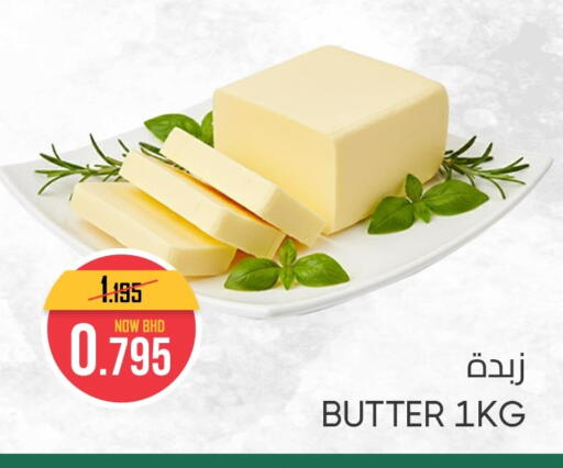 available at Day to Day Discount Center in Bahrain