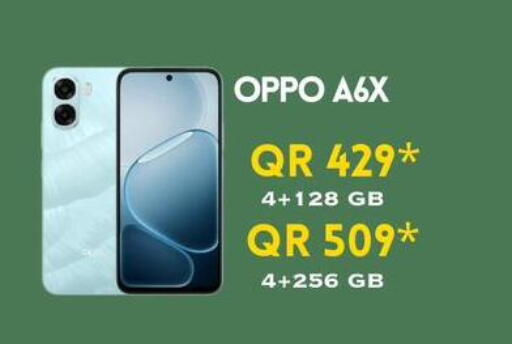 available at Cairo Phones in Qatar - Doha