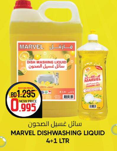 Lemon available at Day to Day Discount Center in Bahrain