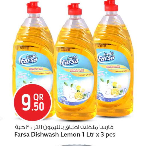 Lemon available at سفاري هايبر ماركت in قطر - الدوحة