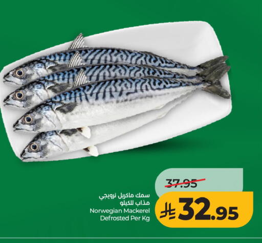 available at LULU Hypermarket in KSA, Saudi Arabia, Saudi - Al Khobar