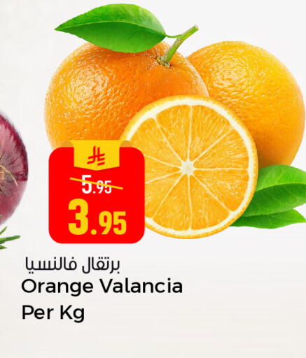 Orange from Valancia available at Paris Hypermarket in KSA, Saudi Arabia, Saudi - Al Khobar