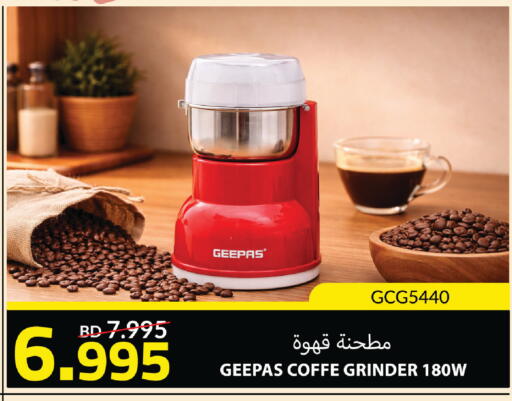 available at Day to Day Discount Center in Bahrain