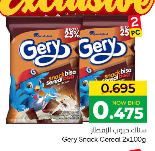 available at Day to Day Discount Center in Bahrain