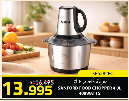 available at Day to Day Discount Center in Bahrain