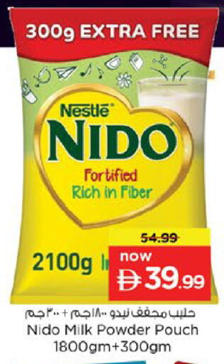 available at Nesto Hypermarket in UAE - Dubai