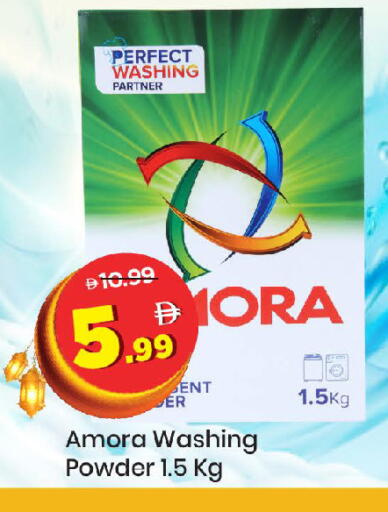 available at Mark & Save in UAE - Abu Dhabi