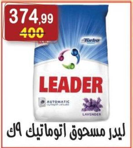 available at Hyper Eagle in Egypt - Cairo