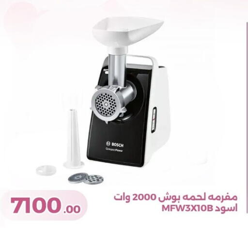 available at جرين تري هايبرماركت - سوهاج in Egypt - القاهرة