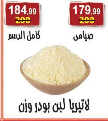 available at Hyper Eagle in Egypt - Cairo