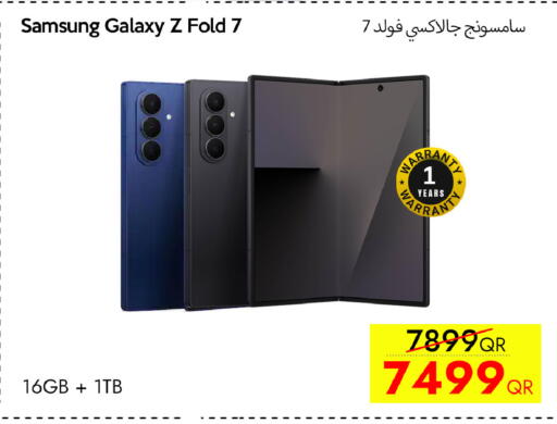 available at آي كونكت in قطر - الوكرة