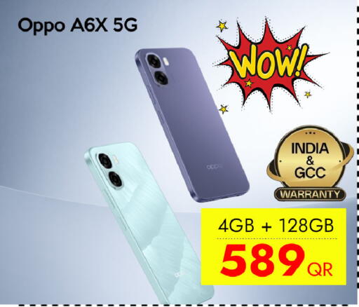 available at iCONNECT  in Qatar - Al-Shahaniya