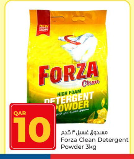 available at Paris Hypermarket in Qatar - Umm Salal