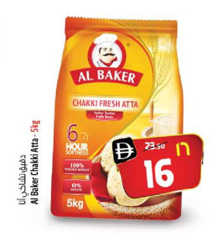 available at سفاري هايبر ماركت in الإمارات العربية المتحدة , الامارات - رَأْس ٱلْخَيْمَة