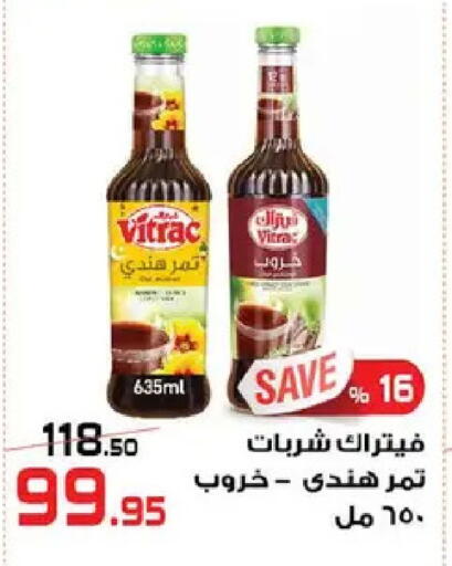 available at زهران ماركت in Egypt - القاهرة