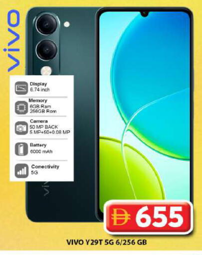 available at جراند هايبر ماركت in الإمارات العربية المتحدة , الامارات - دبي