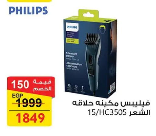 available at فتح الله in Egypt - القاهرة