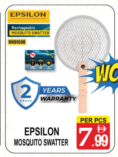 available at مركز الجمعة in الإمارات العربية المتحدة , الامارات - الشارقة / عجمان