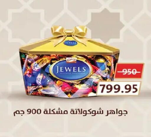 available at  Zahran Market in Egypt - Cairo