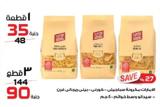 available at  Zahran Market in Egypt - Cairo