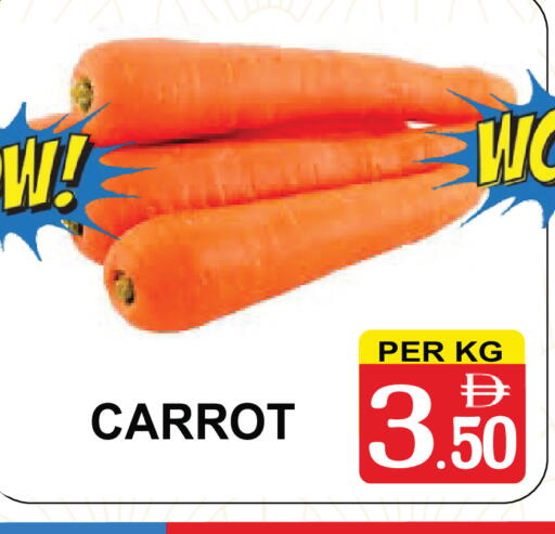 Carrot available at مركز الجمعة in الإمارات العربية المتحدة , الامارات - الشارقة / عجمان