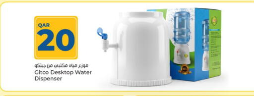 available at Paris Hypermarket in Qatar - Al Rayyan