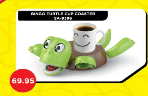 available at هايبر وان in Egypt - القاهرة