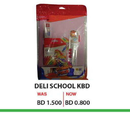 available at LuLu Hypermarket in Bahrain