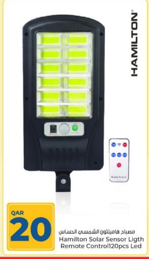 available at باريس هايبرماركت in قطر - الريان