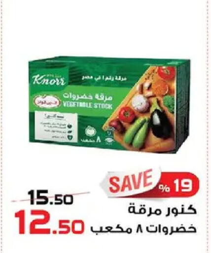 available at  Zahran Market in Egypt - Cairo