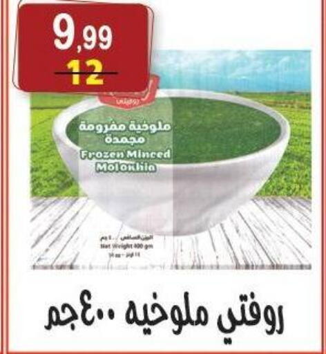 available at Hyper Eagle in Egypt - Cairo