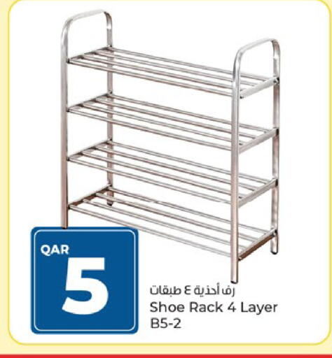 available at باريس هايبرماركت in قطر - الريان