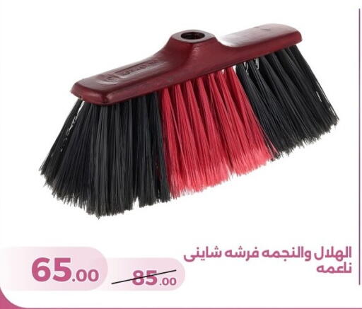 available at جرين تري هايبرماركت - سوهاج in Egypt - القاهرة