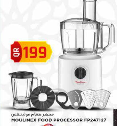 available at Marza Hypermarket in Qatar - Al Daayen