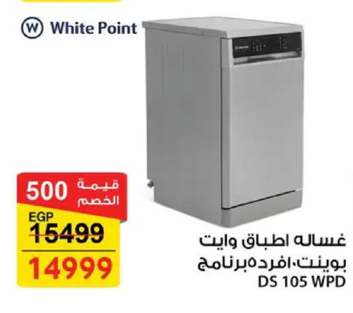 available at Fathalla Market  in Egypt - Cairo