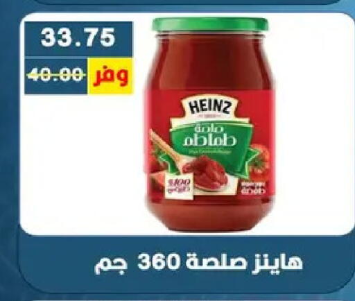 available at بشاير هايبرماركت in Egypt - القاهرة